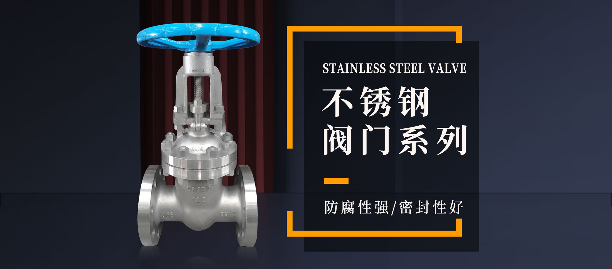  浙江威爾盾工業科技有限公司