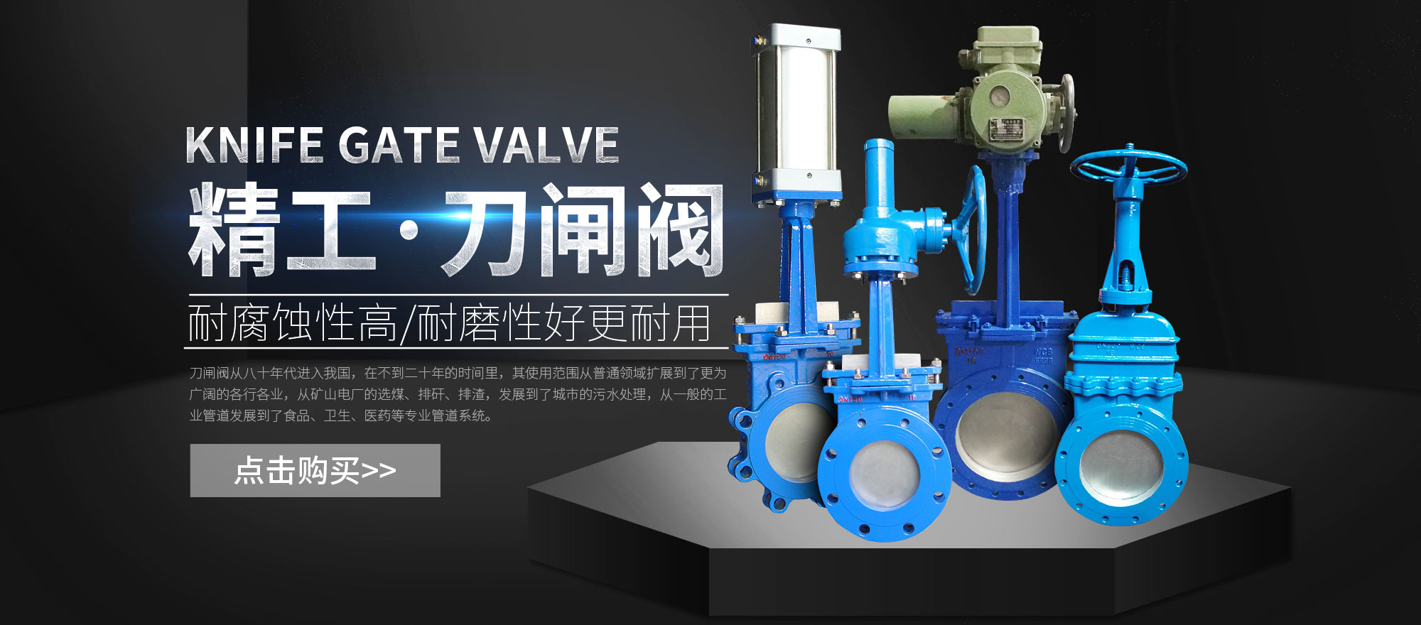  浙江威爾盾工業科技有限公司